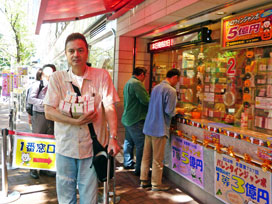 ������`�����X�Z���^�[1�ԑ����Ńn���E�B���W�����{�󂭂��𔃂��܂���