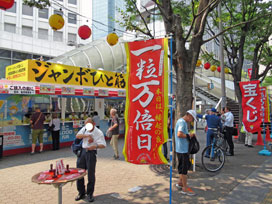 �ꗱ���{���̑��w�O��4�r�����ݔ���ŃT�}�[�W�����{�󂭂�