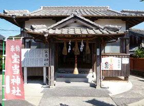 �󓖐_�Ђ̖{�a����