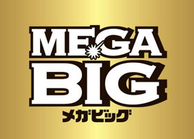 MEGABIG12億円の宣伝